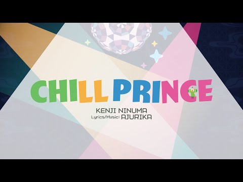 Once Upon A KATAMARI | CHILL PRINCE - KENJI NINUMA