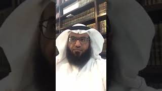 وقفات مع حديث " ناقصات عقل ودين "