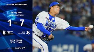 2026.5.26ハイライト【DeNA vs オリックス】初回に4点を失うが、蝦名選手、佐野選手の連打から1点をかえす。岩田選手、宮城選手が好リリーフを見せるも反撃を呼び込めず、交流戦初戦を落とす..