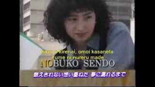 Download lagu 今を抱きしめて　(NOA)　IMA WO DAKISHIMETE  with ROMAJI Lyrics mp3