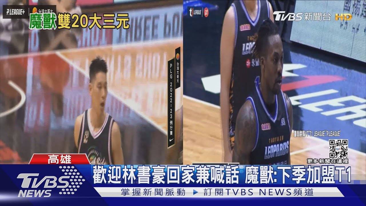 林書豪首秀創「雙十」 魔獸繳「大三元」同日人氣、成績互拚