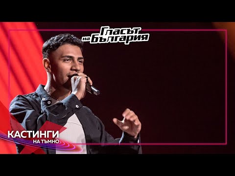 Жулиано Емилов - Stand Up | Кастинги на тъмно | Гласът на България 2023