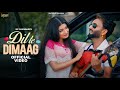 DIL TE DIMAG Official Video MP Saifabadi Jashan Saini Gurpreet Bmp Latest Punjabi Song 2024