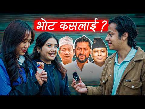 I Asked 100 Gen Z To Choose...