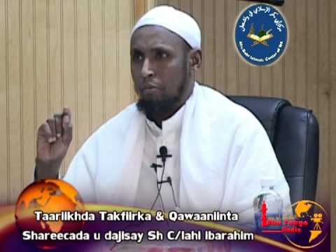 Taariikhda Takfiirka iyo Qawaaniinta Shareecada u Dajisay.1/2 12-30-2011
