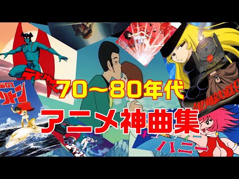 Download 1980年代 アニメ 3gp Mp4 Codedwap Download 1980年代 アニメ 3gp Mp4 Codedwap