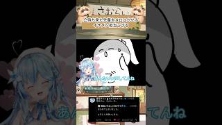 凸待ち来た先輩をメロつかせるイケメン担当ござる【風真いろは/雪花ラミィ/ホロライブ】#雪花ラミィ #かざまが斬る  #kazamatchach
