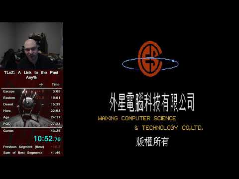 Chinese Bootleg The Legend of Zelda: A Link to the Past any% in 43:17