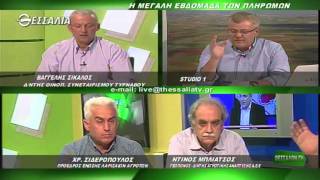ΘΕΣΣΑΛΩΝ ΓΗ Η ΜΕΓΑΛΗ ΕΒΔΟΜΑΔΑ ΤΩΝ ΠΛΗΡΩΜΩΝ 18 04 2016