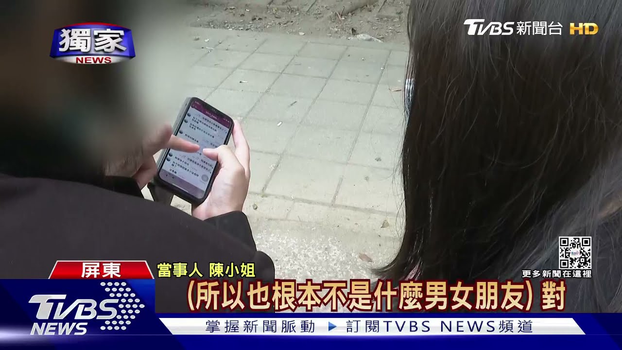 空軍上士遭控冒充銀行員操盤 詐女428萬