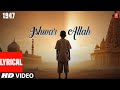 Ishwar Allah Lyrical Video Song 1947 Earth A R Rahman Javed Akhtar Aamir Khan Nandita Das