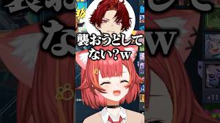 猫汰つなのとある発言にざわつく柊ツルギたち【ぶいすぽ/切り抜き】#ぶいすぽ #猫汰つな