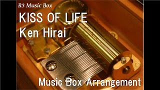 KISS OF LIFE/Ken Hirai [Music Box]