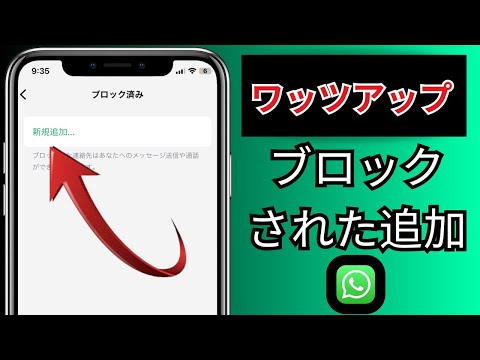 WhatsApp の連絡先を転送 – これほど簡単なことはありません