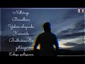 Kannada Feeling Alone New Whatsapp Status Kannada Love Sad Song Whatsapp Status Kannada Status