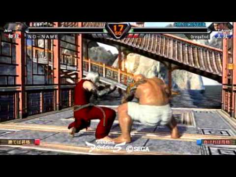 2008 8 24 16 41 TAKA ARASHI vs JEAN ID CMT DMG H300