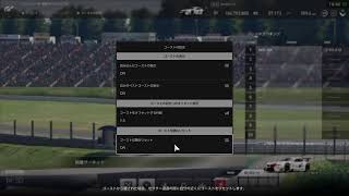 みどろくちゃんは優勝したい2【GTS】