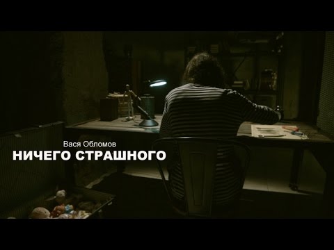 {Nichego Strashnogo} {Nichego Strashnogo} Best Songs
