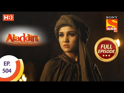 Aladdin - Ep 504 - Full Episode - 3rd November 2020