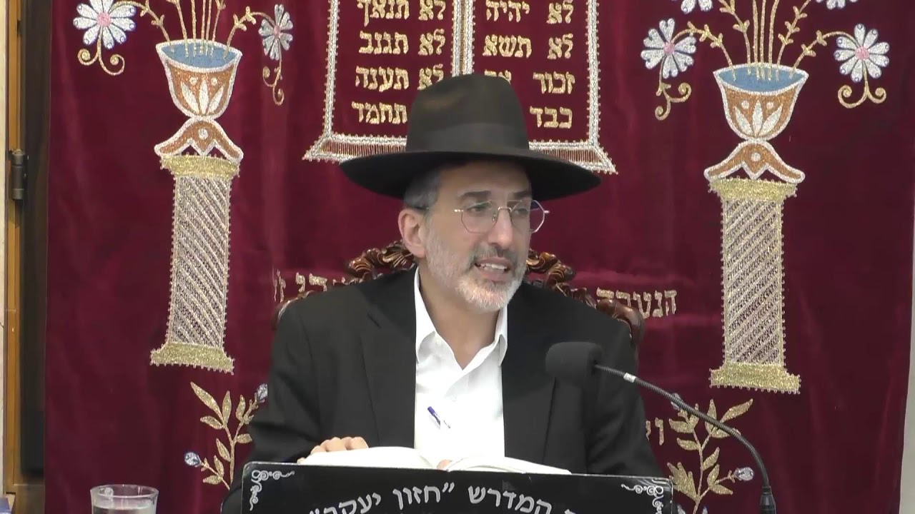 בית המדרש חזון יעקב שידור חי • יום ראשון ו' תמוז תשפ'ו