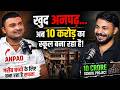 Sufiyan Tyagi 10 Crore Ka School Sach Hai Ya Jhoot Aisa Kaise Ho Sakta Hai The Asad Talk