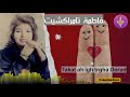 Fatima TAMRRAKCHIT Or Sarn Orrigh Lhob