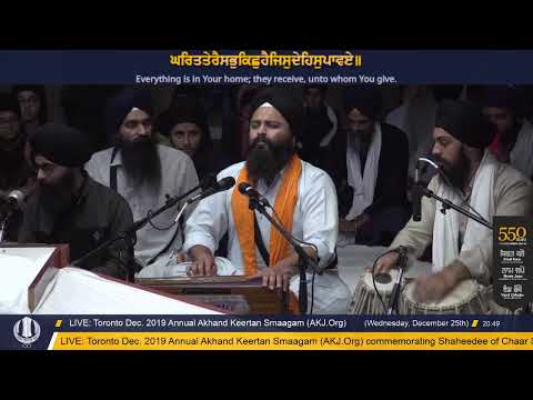 Live: Dec. 2019 Toronto Annual Akhand Keertan Smaagam (AKJ.Org)