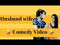 Husband Wife Tik Tok Pakistani Miya Biwi Ki Tiktok Comedy Videos Begam Shohar Ki Funny Videos
