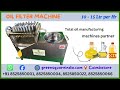 Product Video