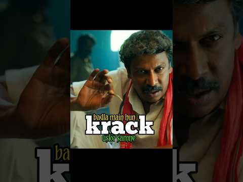 😈Woh Abhi Bhi Crack Hai 😎 #viral #shorts #youtubeshorts