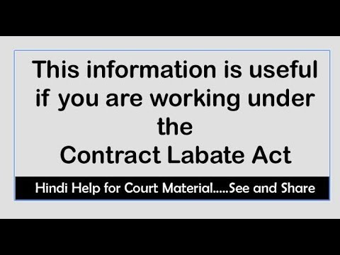 Useful information for working under the Contract Labour Act | Hindi Help for Court Material Video