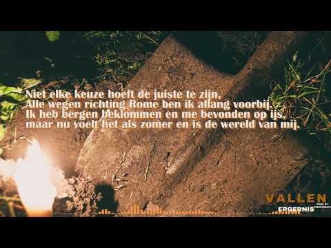 Ergernis - Vallen (Prod. by TheSkyBeats) Lyrics video
