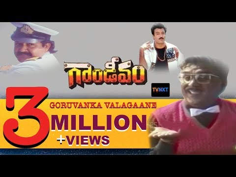 Gandeevam Movie Songs || Goruvanka Valagaane || ANR || Bala Krishna || Roja