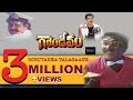 Gandeevam Movie Songs Goruvanka Valagaane ANR Bala Krishna Roja