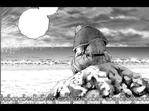 I Hope I'll See Another Day-Zeninth,Snapper,Jixk Gabby ( Lyric video)