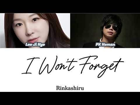 PK Heman - I Won't Forget (ft. Lee Ji Hye) | Rom/Han/Eng