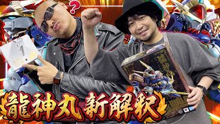 [閒聊] 日本人不會覺得王比神爛嗎?