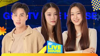 GMMTV LIVE HOUSE กับ น้ำตาล-ฟิล์ม และนีโอ