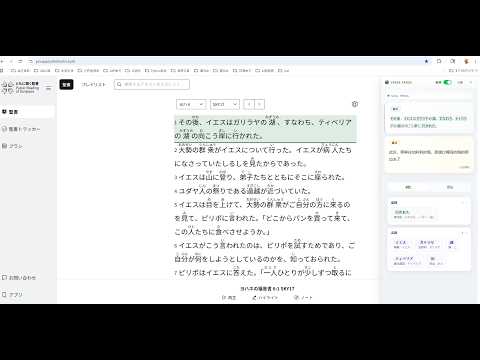 Item video thumbnail