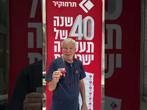 פרק 10 בסדרה בונים נכון עם תרמוקיר ועם אבו-טבלה
