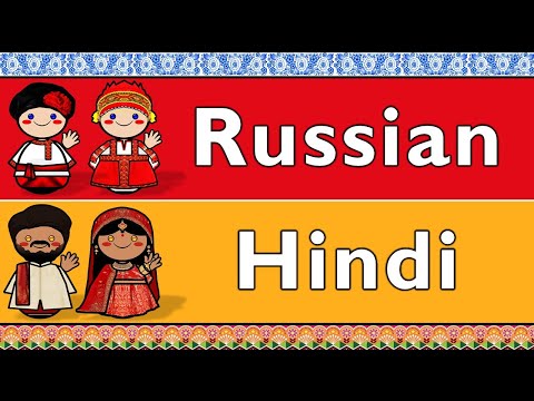 AUSTRONESIAN INDONESIAN FILIPINO