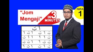 Download lagu Learn Basic Quran - Iqra 1 Page 1 mp3 Download lagu Learn Basic Quran - Iqra 1 Page 1 mp3