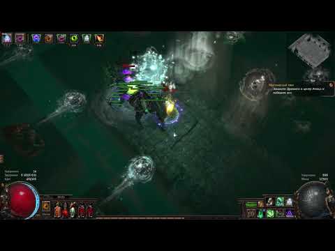 Path Of Exile 3.6 Witch SUMMONER Raise Spiders - Hydra