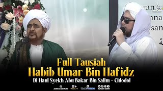 Download lagu Full Tausiah of Habib Umar Bin Hafidz at the Haul of Sheikh Abu Bakar Bin Salim - Cidodol 2025 mp3 Download lagu Full Tausiah of Habib Umar Bin Hafidz at the Haul of Sheikh Abu Bakar Bin Salim - Cidodol 2025 mp3