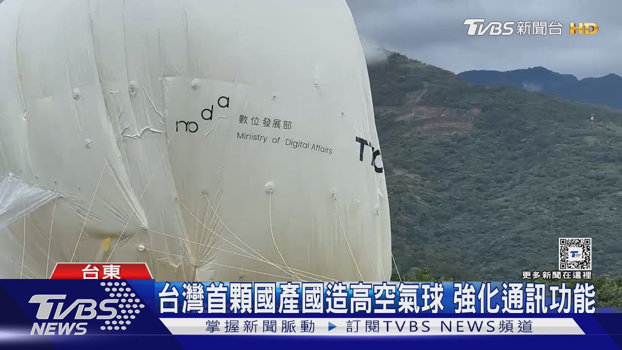 風太強!割破? 國產國造高空氣球升空不成