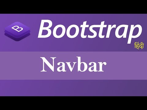 Introduction to Bootstrap Hindi