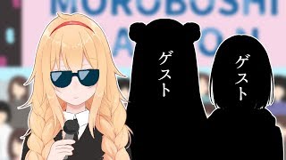 Ep.23 ミュージック諸星ステーション
