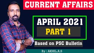 Current Affairs  || April 2021 ||  Part 1 ||  Based on PSC Bulletin