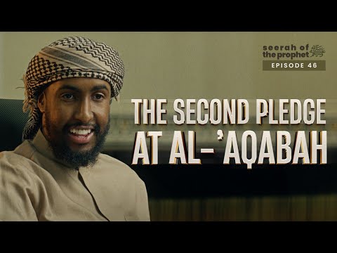 #46 The Second Pledge At Al-Aqabah || Seerah || Ustadh Abdulrahman Hassan #amau