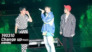 190310 세븐틴 버논 VERNON 체인지업 Change up 막내즈 @캐럿랜드